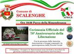 25 aprile 2023 - 78° Anniversario della Liberazione 